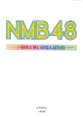 NMB48