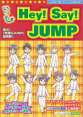 いつも☆ Hey! Say! JUMP